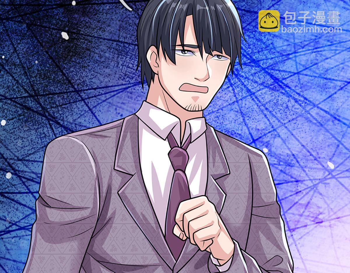 開局送掛：不按套路修仙 - 第96話 是我託大了(2/3) - 1