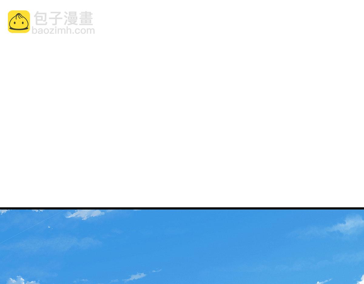 開局送掛：不按套路修仙 - 第96話 是我託大了(2/3) - 3