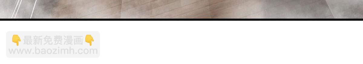 開局送掛：不按套路修仙 - 第96話 是我託大了(1/3) - 1