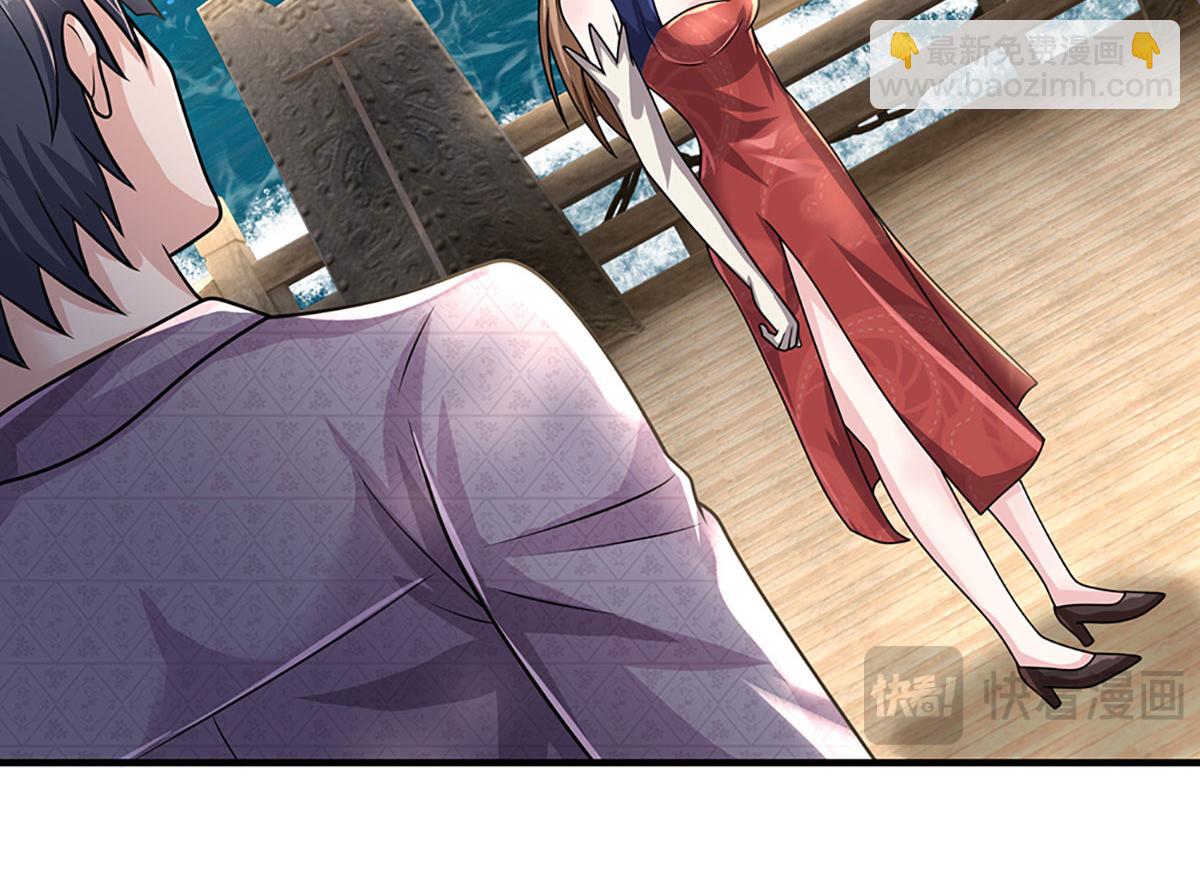 開局送掛：不按套路修仙 - 第96話 是我託大了(2/3) - 5