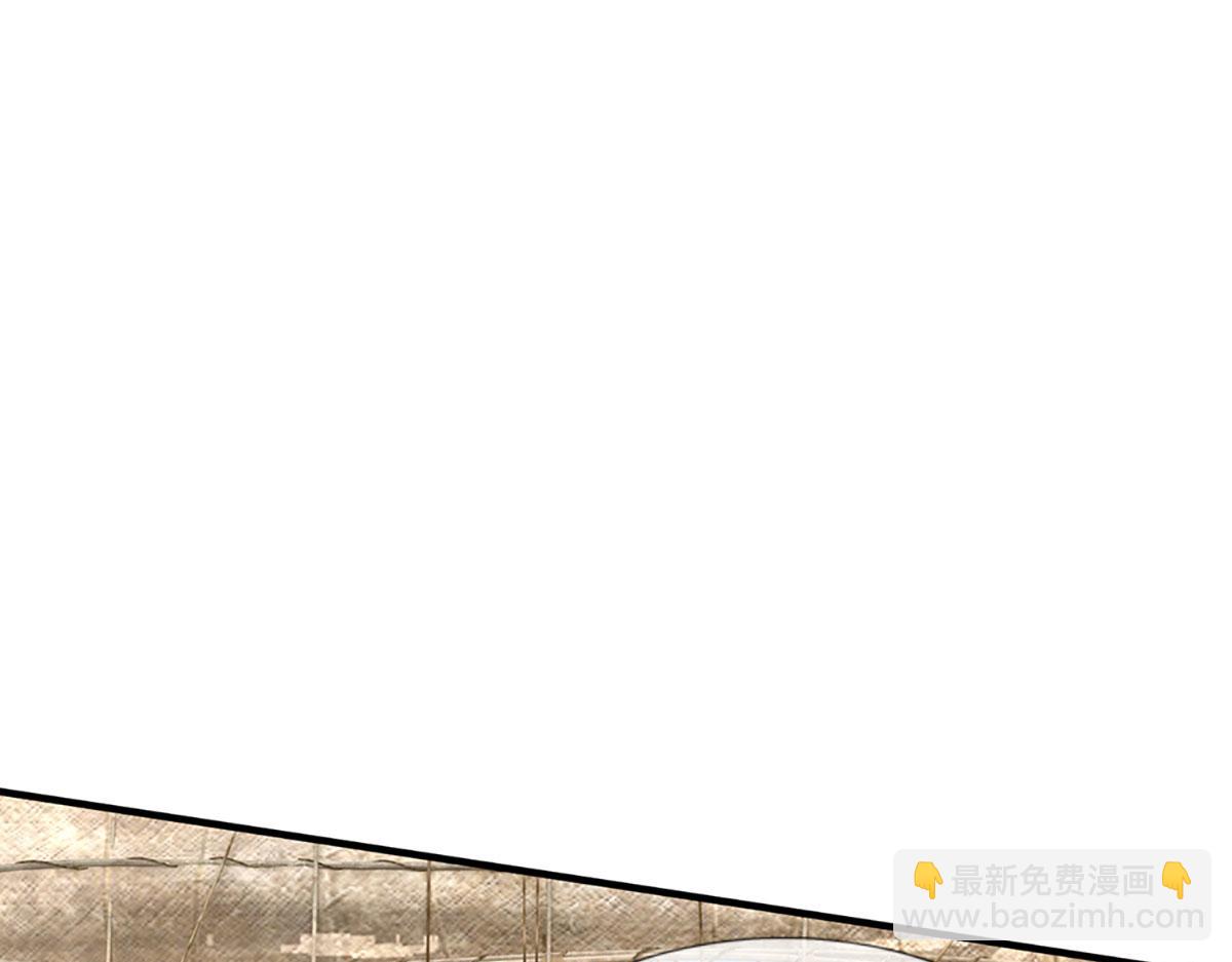 開局送掛：不按套路修仙 - 第96話 是我託大了(2/3) - 6