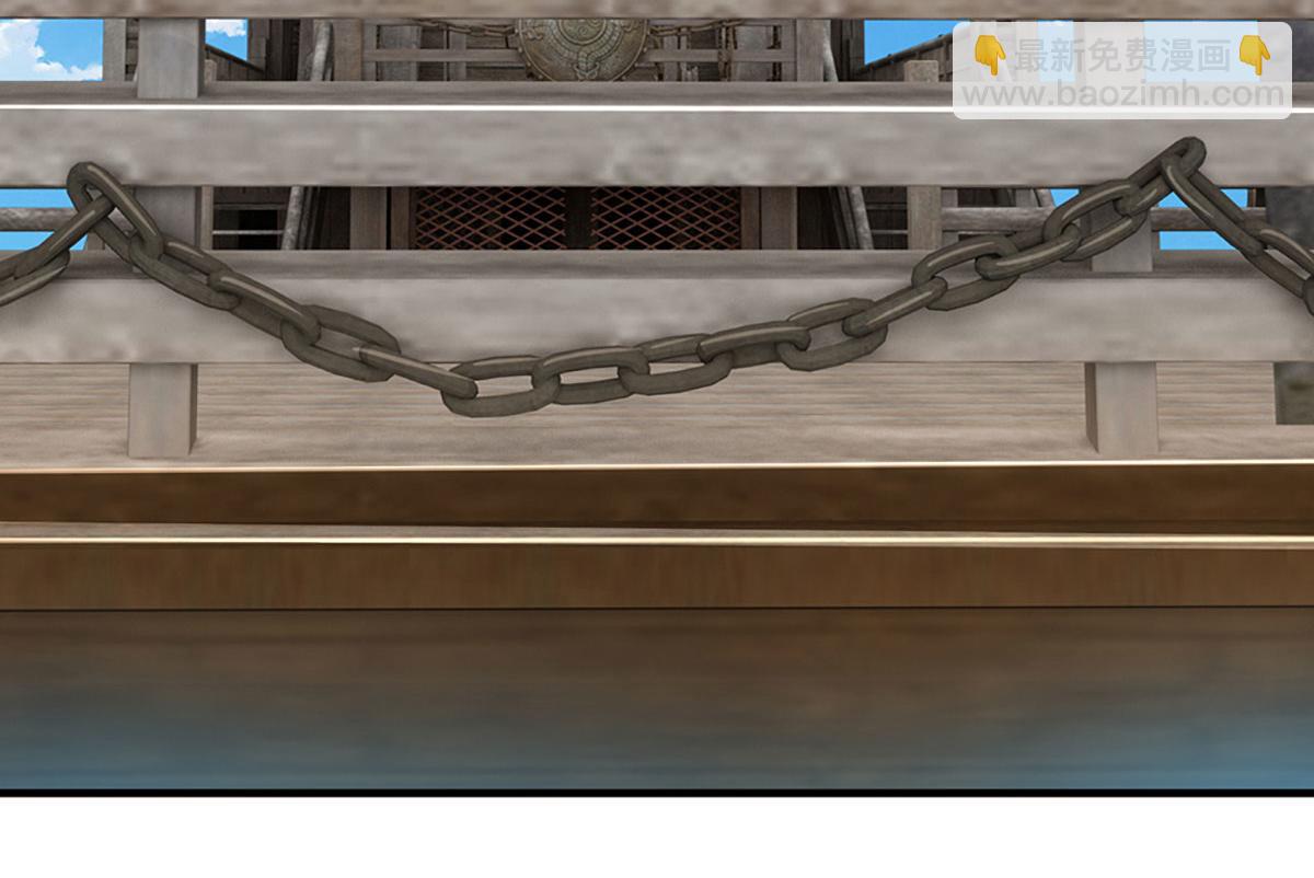 開局送掛：不按套路修仙 - 第96話 是我託大了(2/3) - 8