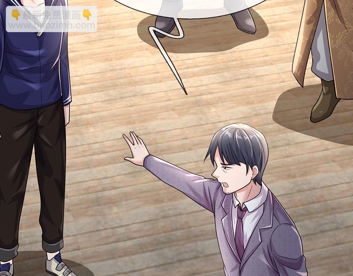 開局送掛：不按套路修仙 - 第96話 是我託大了(2/3) - 2