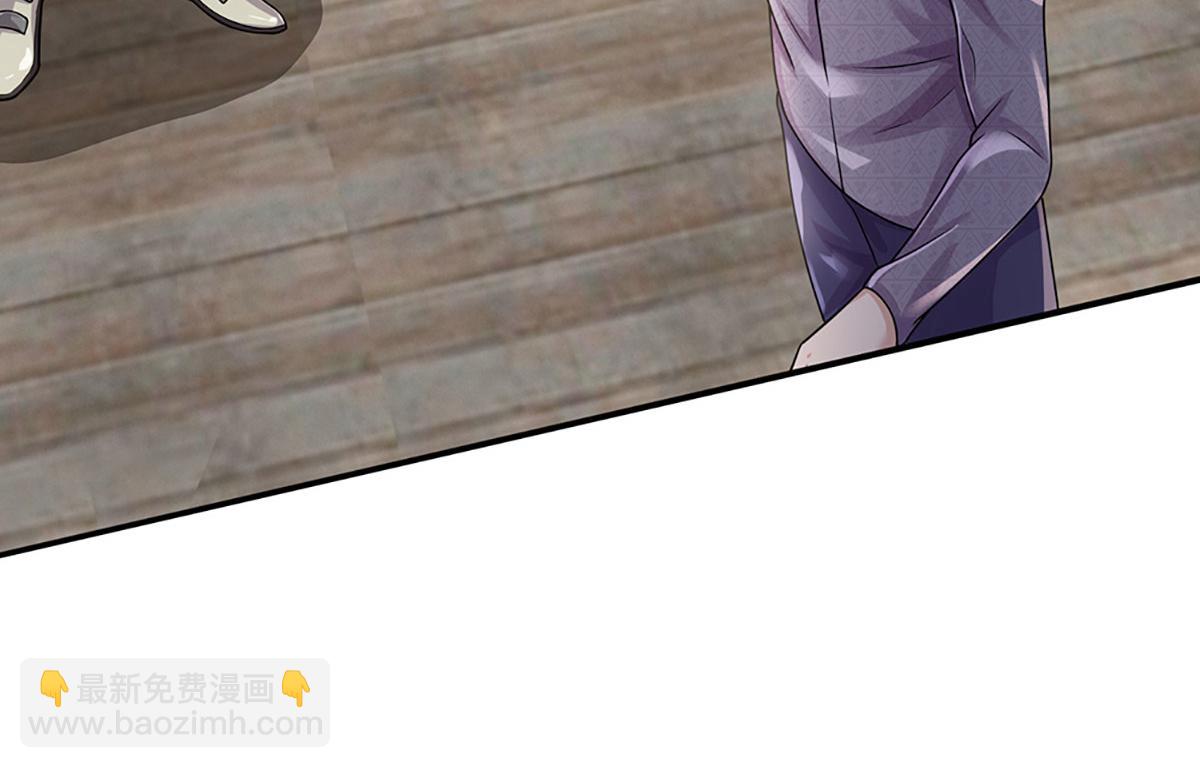 開局送掛：不按套路修仙 - 第96話 是我託大了(2/3) - 3