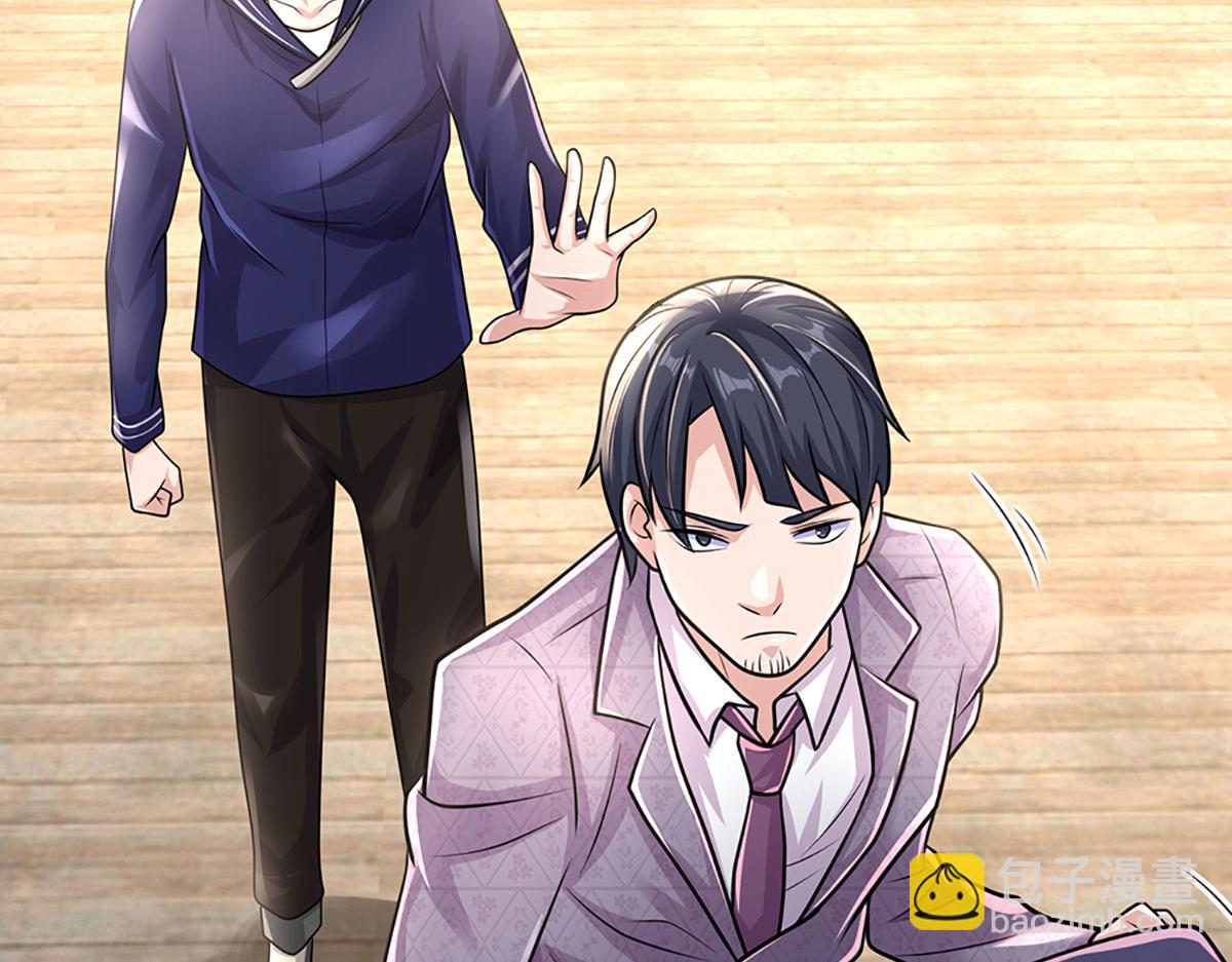 開局送掛：不按套路修仙 - 第96話 是我託大了(2/3) - 5