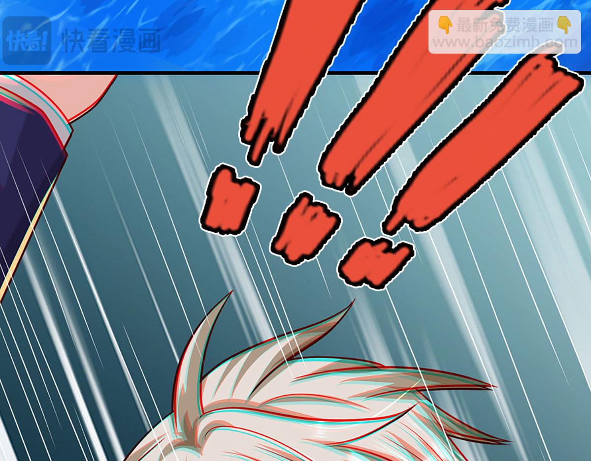 開局送掛：不按套路修仙 - 第98話 不得不救(1/2) - 2