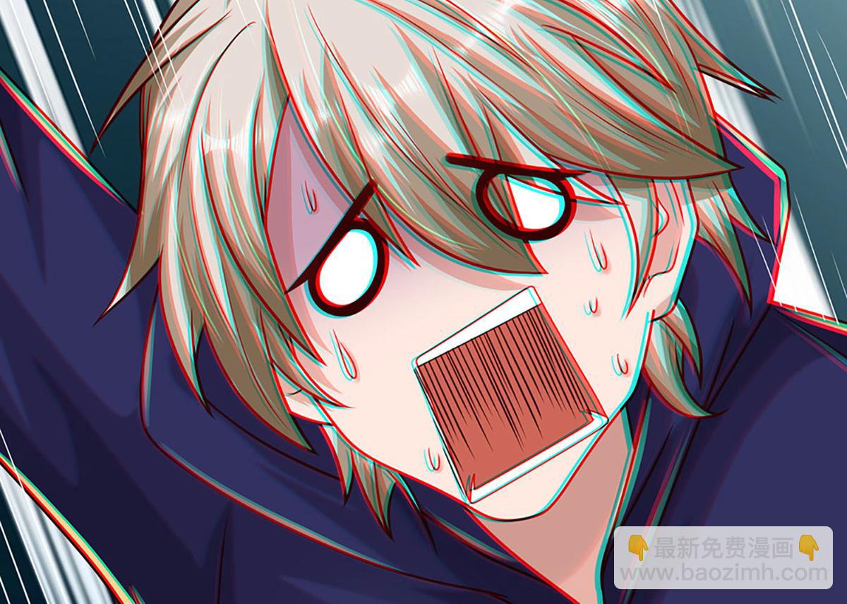 開局送掛：不按套路修仙 - 第98話 不得不救(1/2) - 3