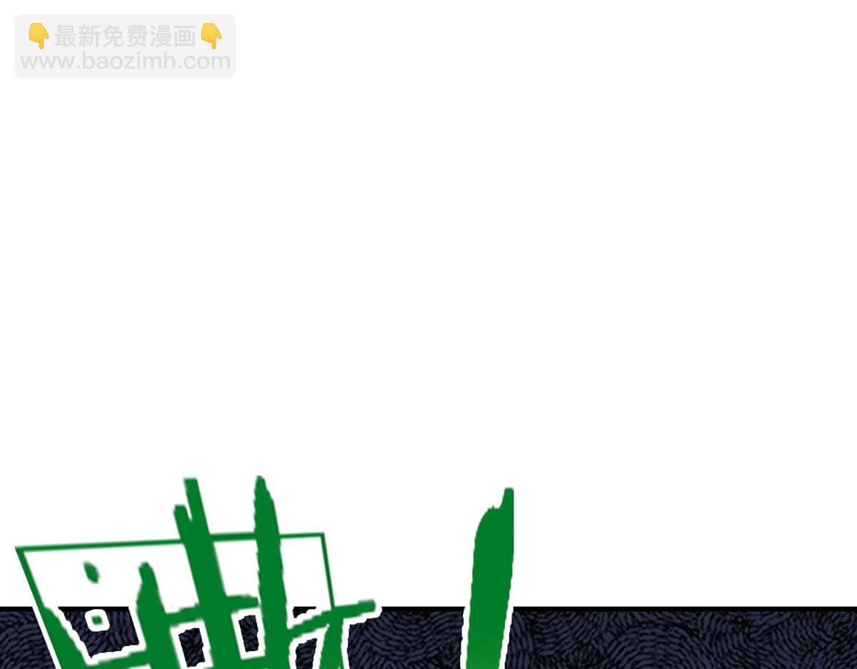 開局送掛：不按套路修仙 - 第98話 不得不救(1/2) - 6