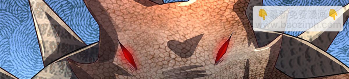 開局送掛：不按套路修仙 - 第98話 不得不救(1/2) - 8