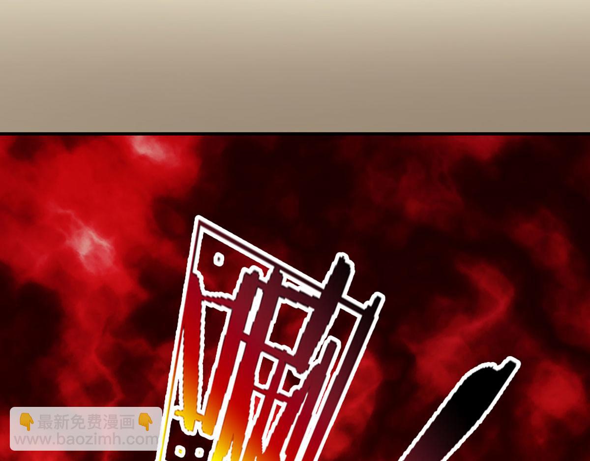 開局送掛：不按套路修仙 - 第98話 不得不救(1/2) - 2