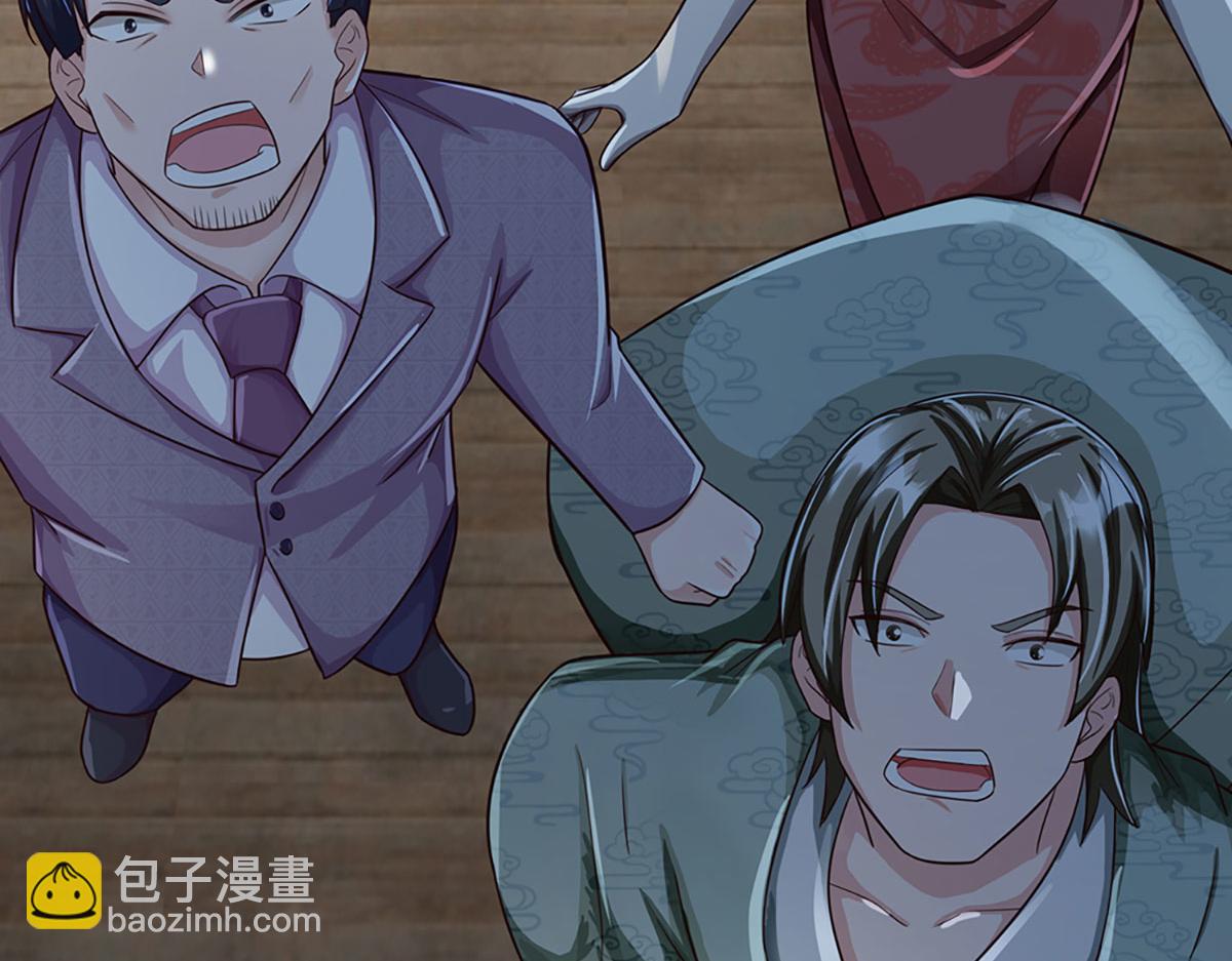 開局送掛：不按套路修仙 - 第98話 不得不救(1/2) - 8