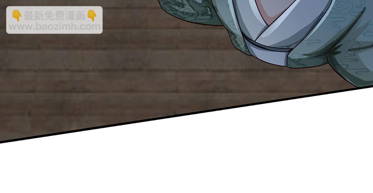 開局送掛：不按套路修仙 - 第98話 不得不救(1/2) - 1