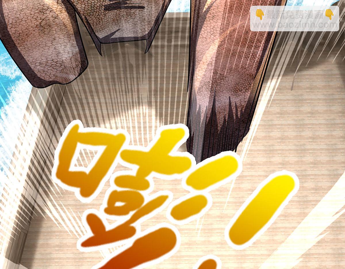 開局送掛：不按套路修仙 - 第98話 不得不救(1/2) - 4