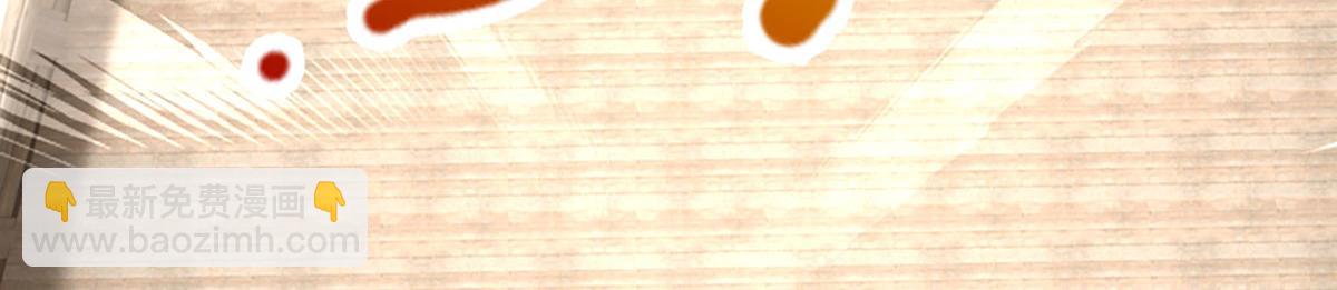 開局送掛：不按套路修仙 - 第98話 不得不救(1/2) - 5