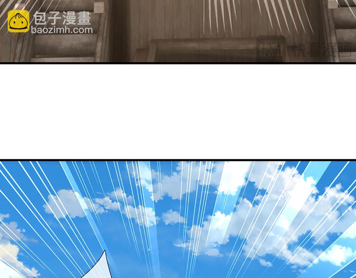 開局送掛：不按套路修仙 - 第98話 不得不救(1/2) - 7