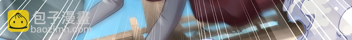 開局送掛：不按套路修仙 - 第98話 不得不救(1/2) - 1