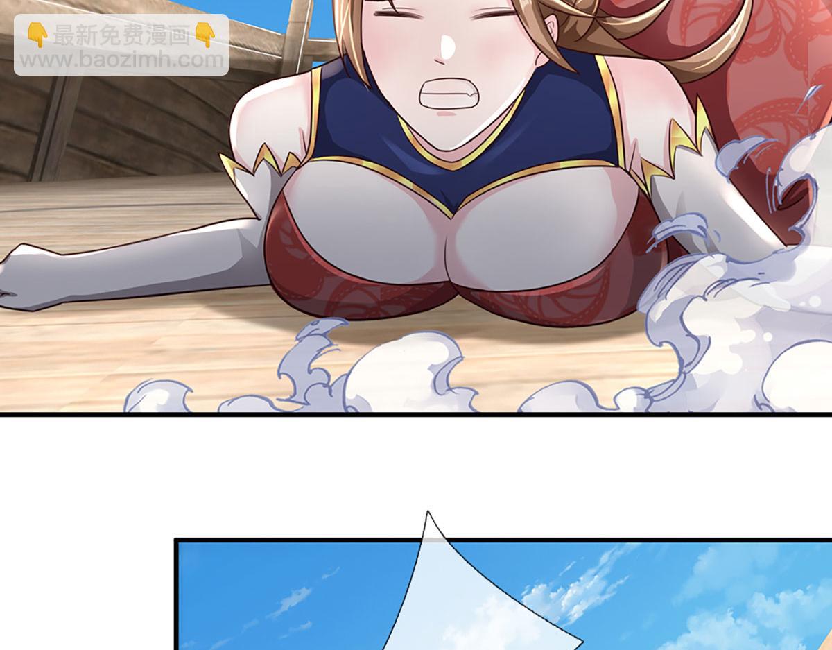 開局送掛：不按套路修仙 - 第98話 不得不救(1/2) - 3