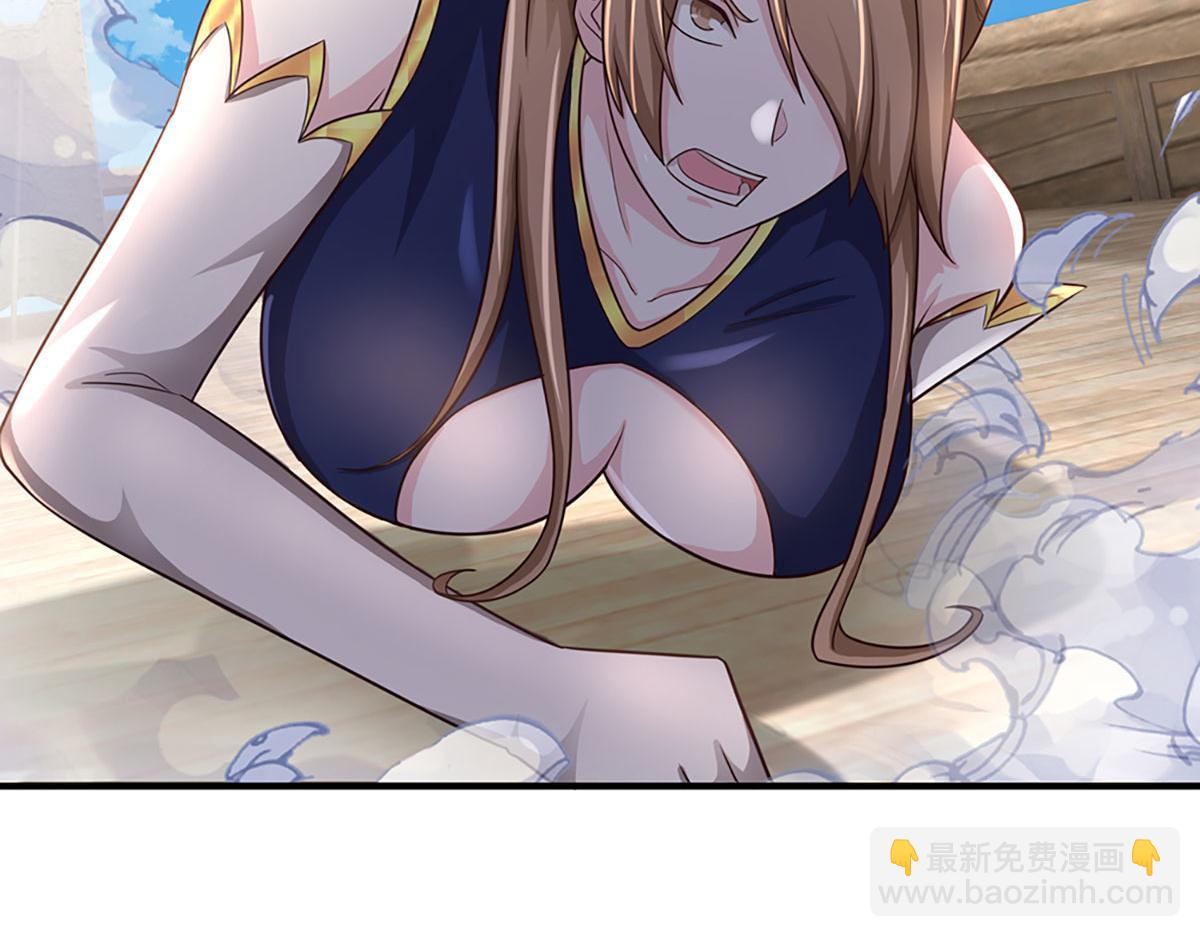 開局送掛：不按套路修仙 - 第98話 不得不救(1/2) - 1