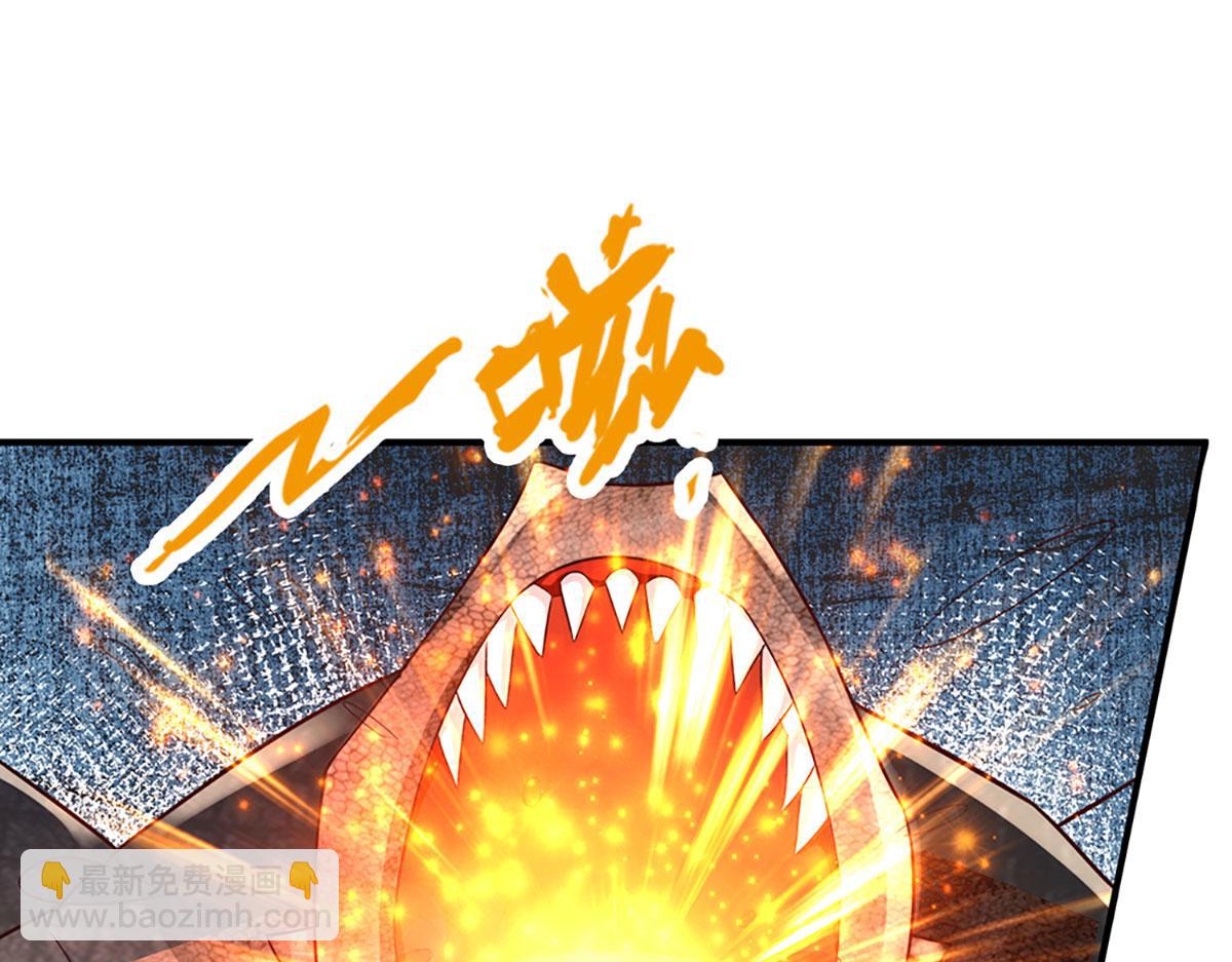 開局送掛：不按套路修仙 - 第98話 不得不救(1/2) - 3