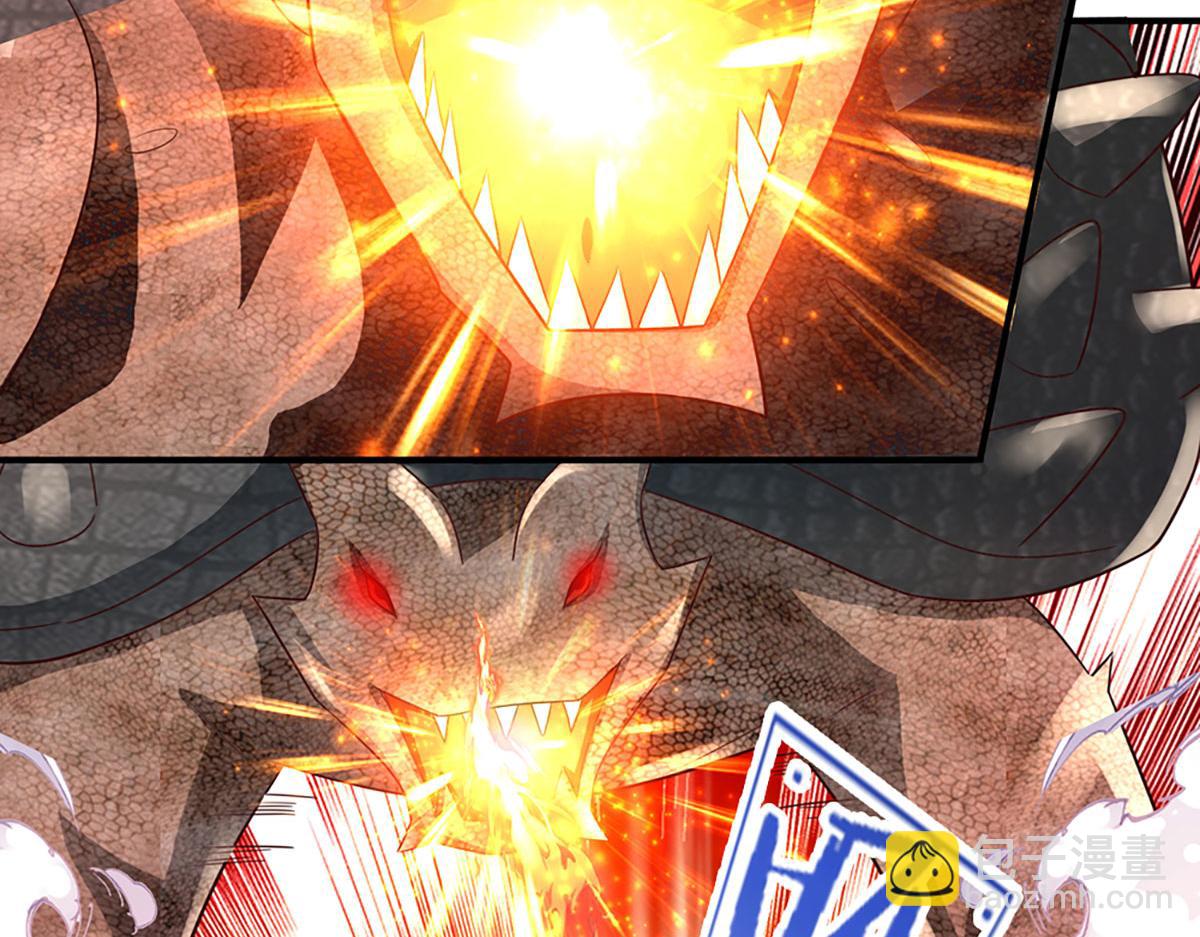 開局送掛：不按套路修仙 - 第98話 不得不救(1/2) - 4