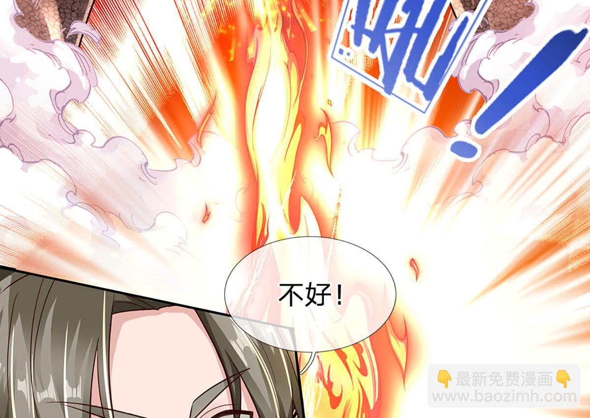 開局送掛：不按套路修仙 - 第98話 不得不救(1/2) - 5