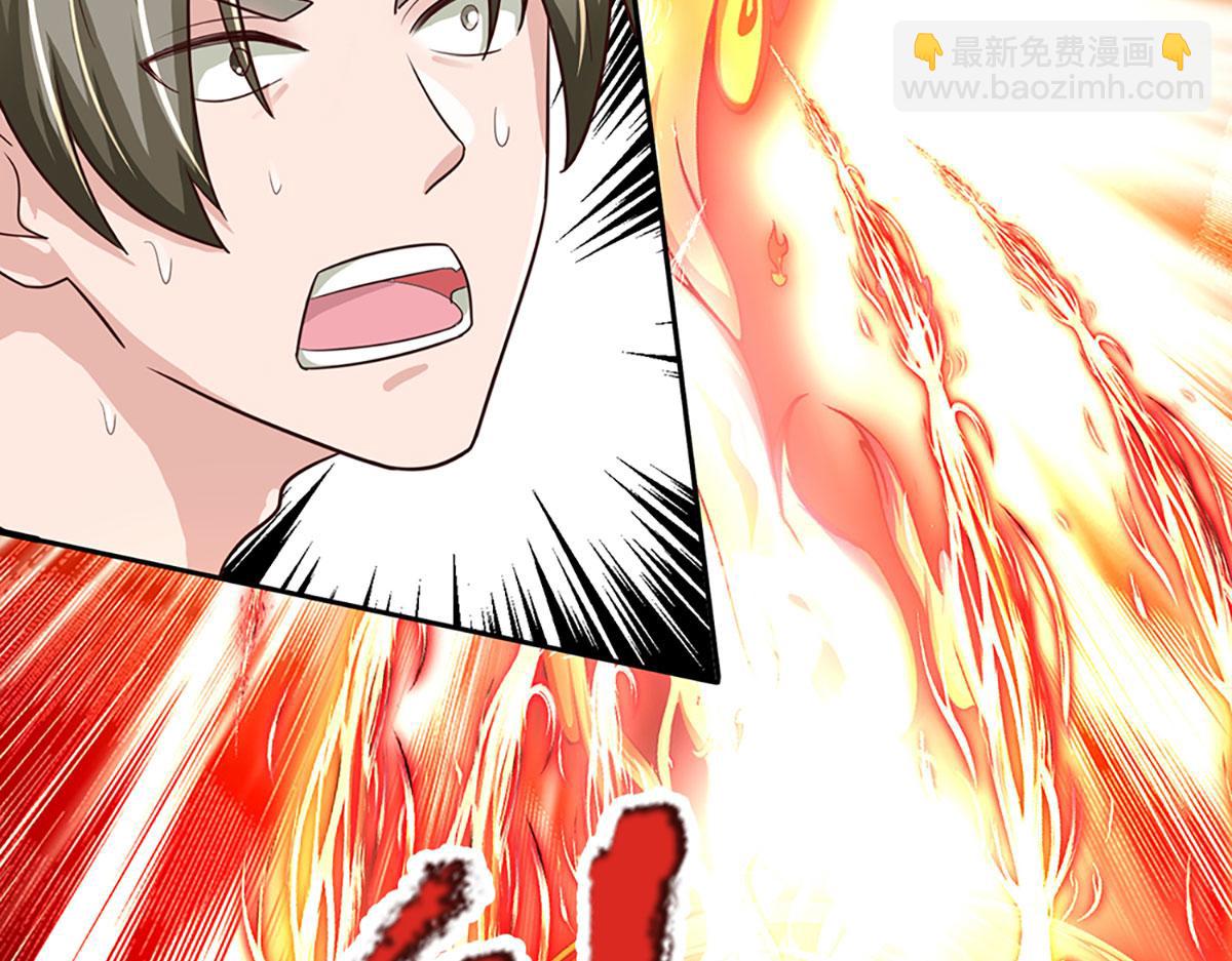 開局送掛：不按套路修仙 - 第98話 不得不救(1/2) - 6