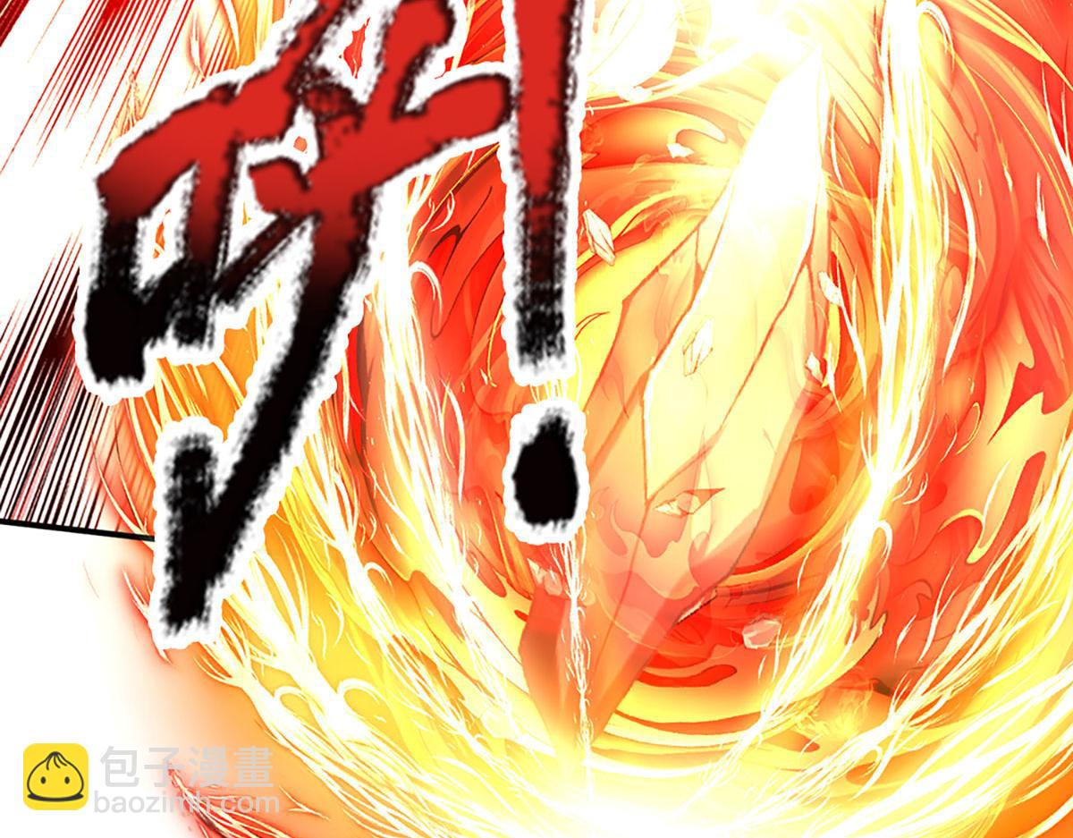 開局送掛：不按套路修仙 - 第98話 不得不救(1/2) - 7