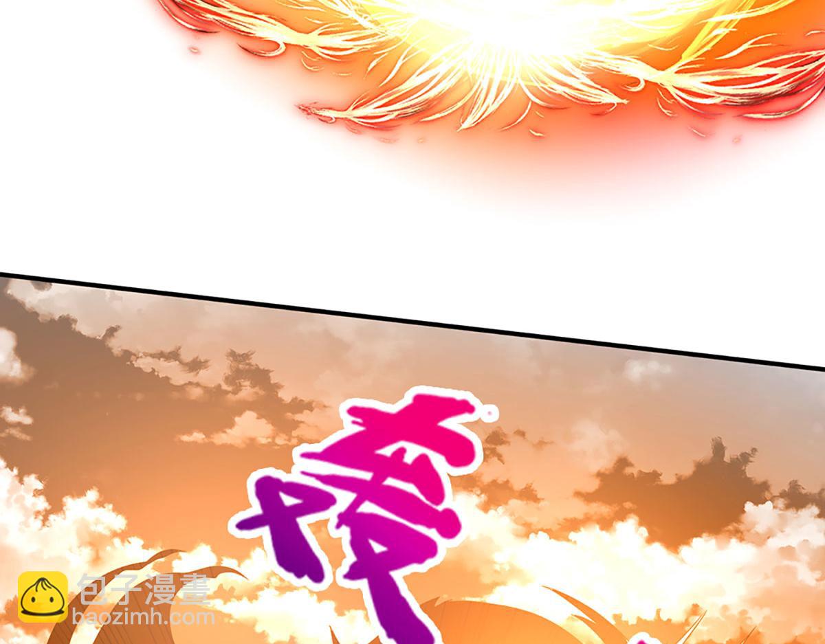 開局送掛：不按套路修仙 - 第98話 不得不救(1/2) - 8