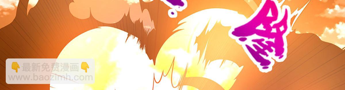 開局送掛：不按套路修仙 - 第98話 不得不救(1/2) - 1