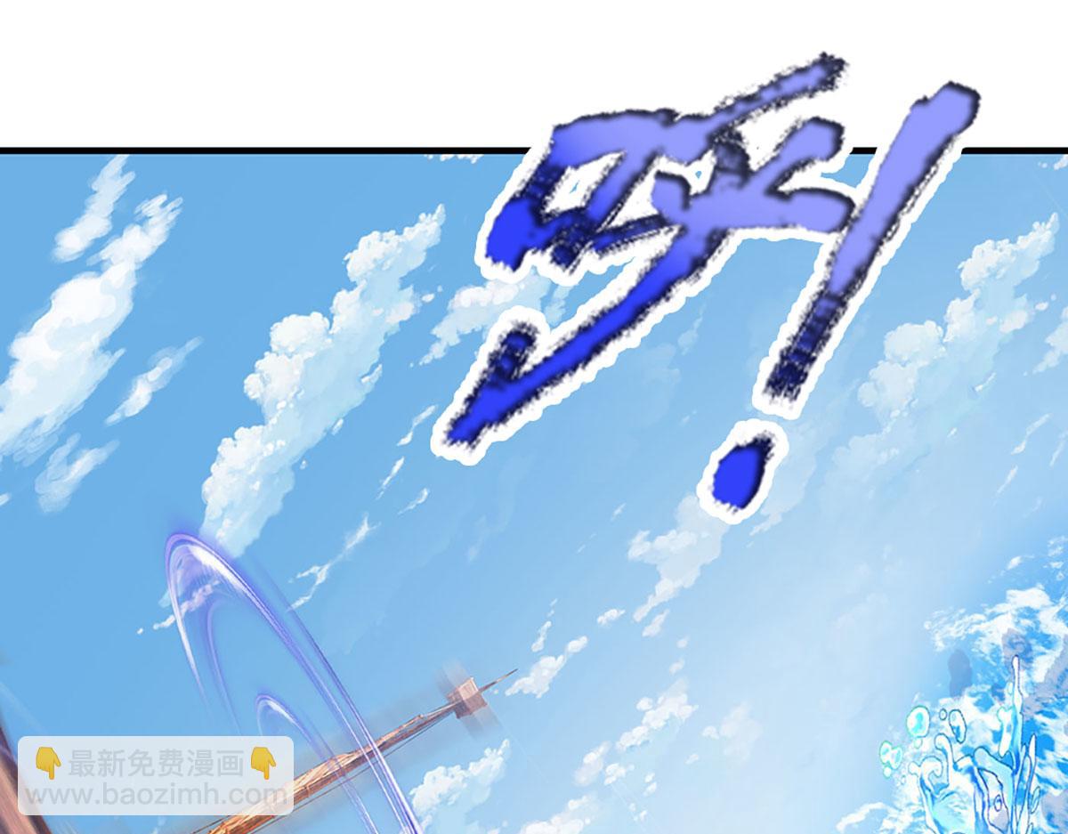 開局送掛：不按套路修仙 - 第98話 不得不救(1/2) - 5