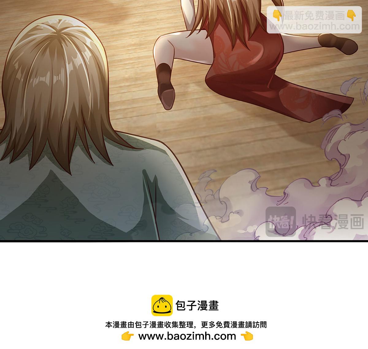 開局送掛：不按套路修仙 - 第98話 不得不救(2/2) - 5