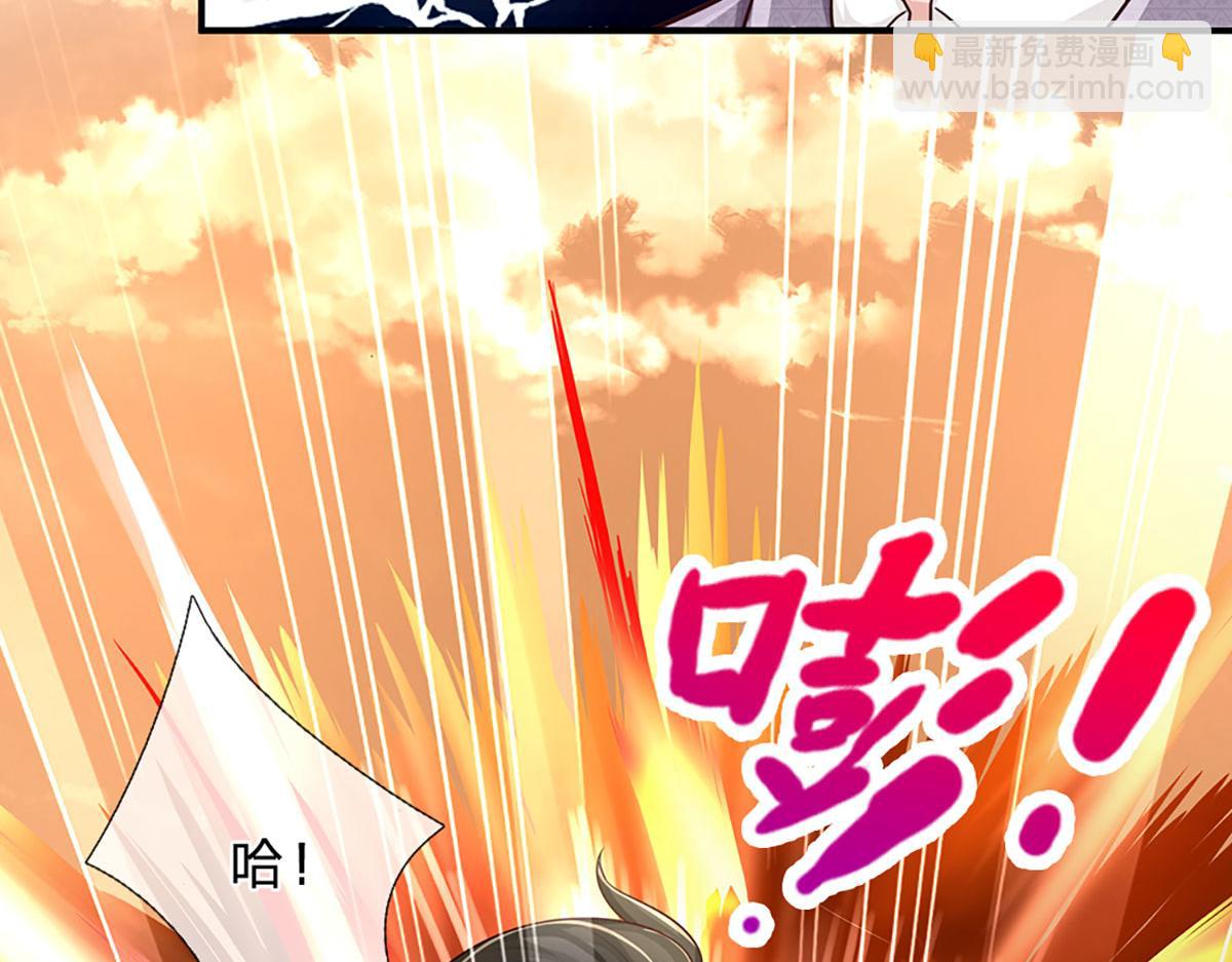 開局送掛：不按套路修仙 - 第98話 不得不救(2/2) - 3