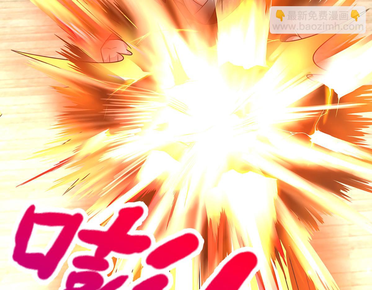 開局送掛：不按套路修仙 - 第98話 不得不救(2/2) - 4