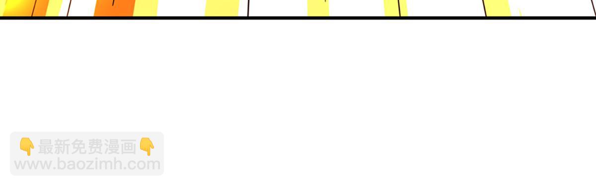 開局送掛：不按套路修仙 - 第98話 不得不救(2/2) - 6