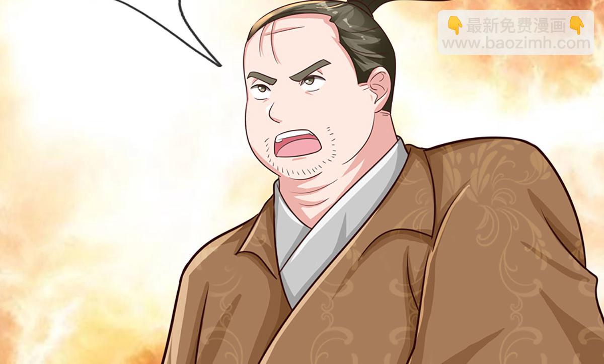 開局送掛：不按套路修仙 - 第98話 不得不救(2/2) - 2