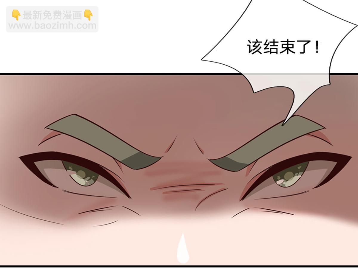 開局送掛：不按套路修仙 - 第98話 不得不救(2/2) - 5