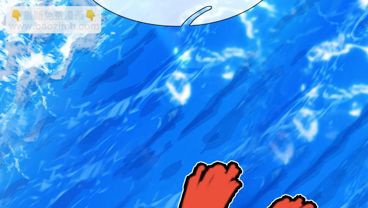 開局送掛：不按套路修仙 - 第98話 不得不救(1/2) - 1