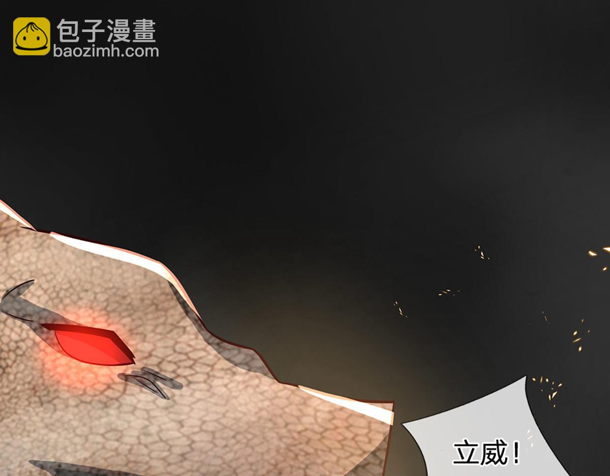 開局送掛：不按套路修仙 - 第98話 不得不救(2/2) - 1