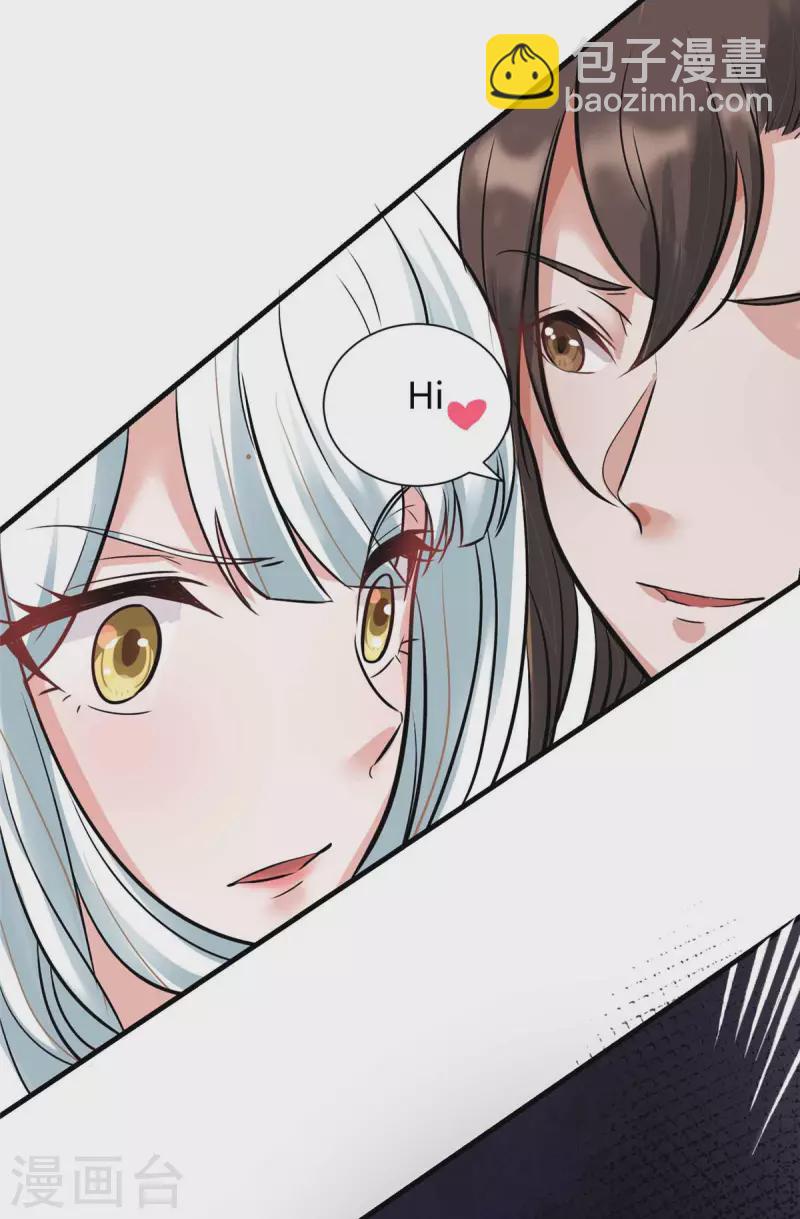 開局送妹：我有百萬遊戲娘 - 第1話 命運的邂逅 - 3