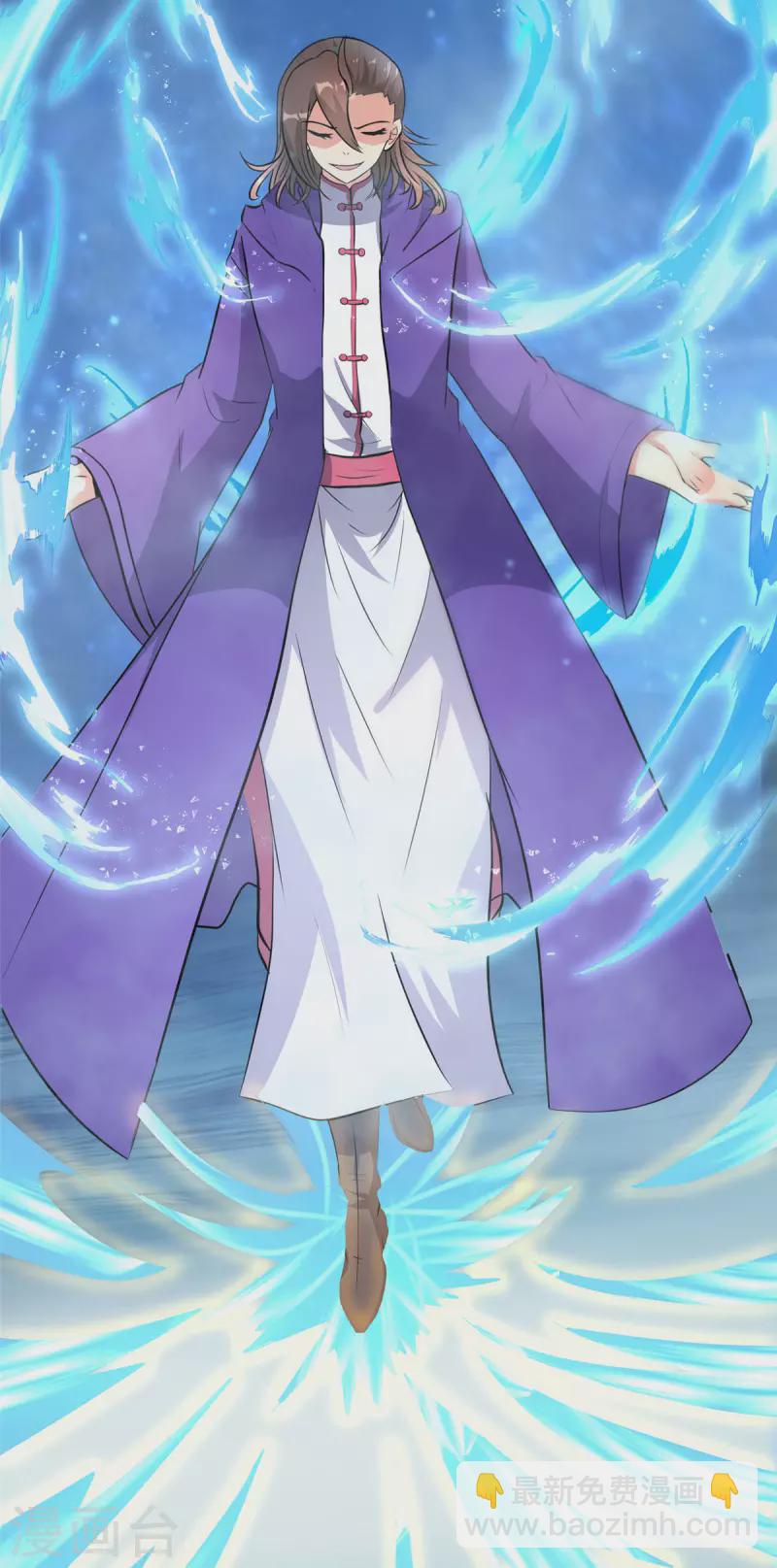 開局送妹：我有百萬遊戲娘 - 第13話 暗紅再襲 - 2