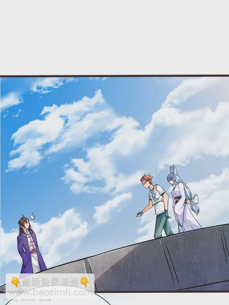 開局送妹：我有百萬遊戲娘 - 第15話 汪楊旭VS暗紅，其二 - 1