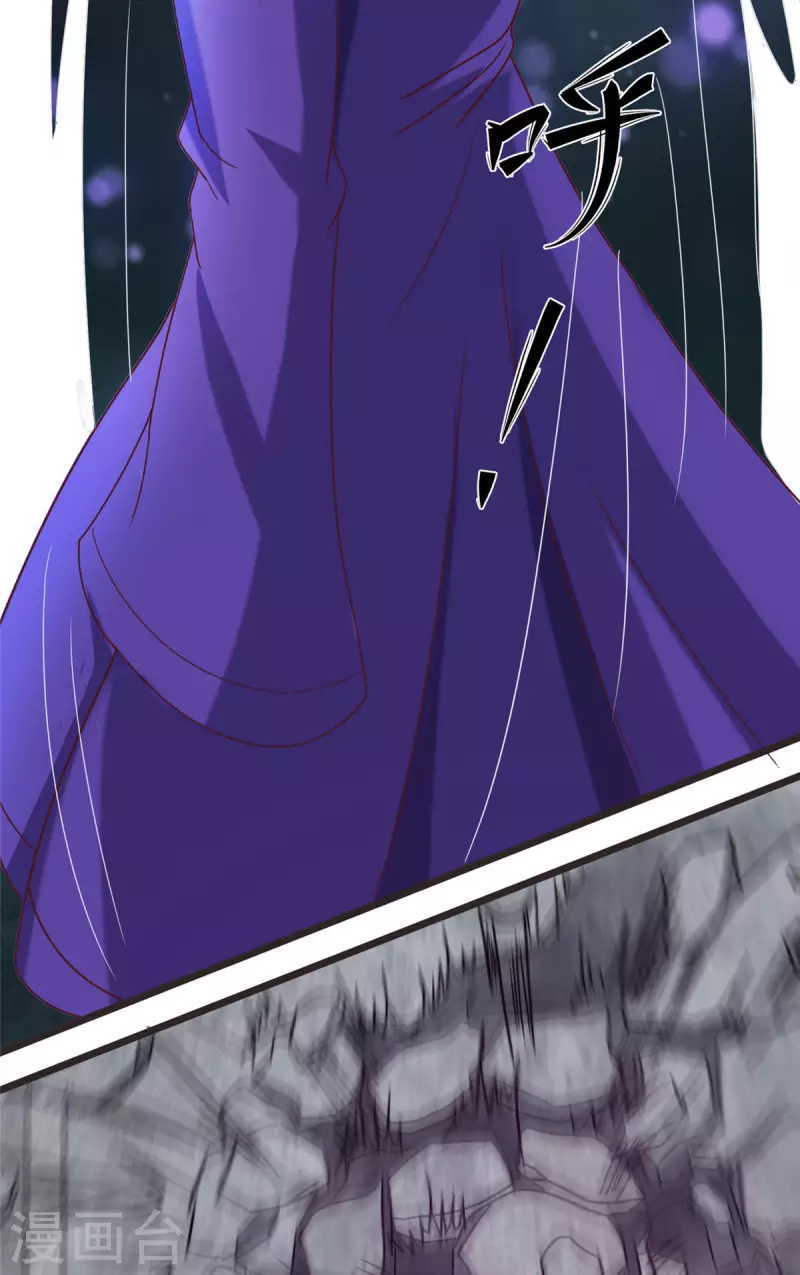 開局送妹：我有百萬遊戲娘 - 第17話 汪楊旭VS句號 - 2