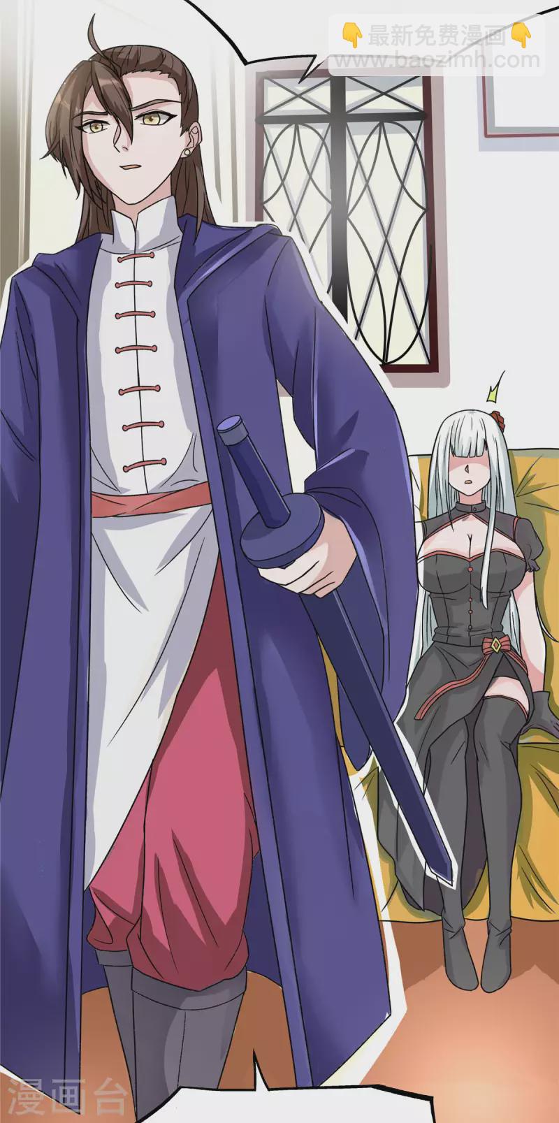 開局送妹：我有百萬遊戲娘 - 第19話 動盪的開始 - 5