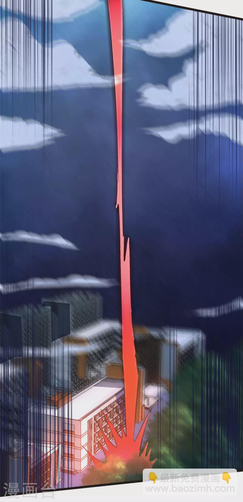 開局送妹：我有百萬遊戲娘 - 第3話 女武神的祝福！ - 1