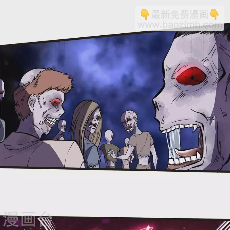 開局送妹：我有百萬遊戲娘 - 第3話 女武神的祝福！ - 2