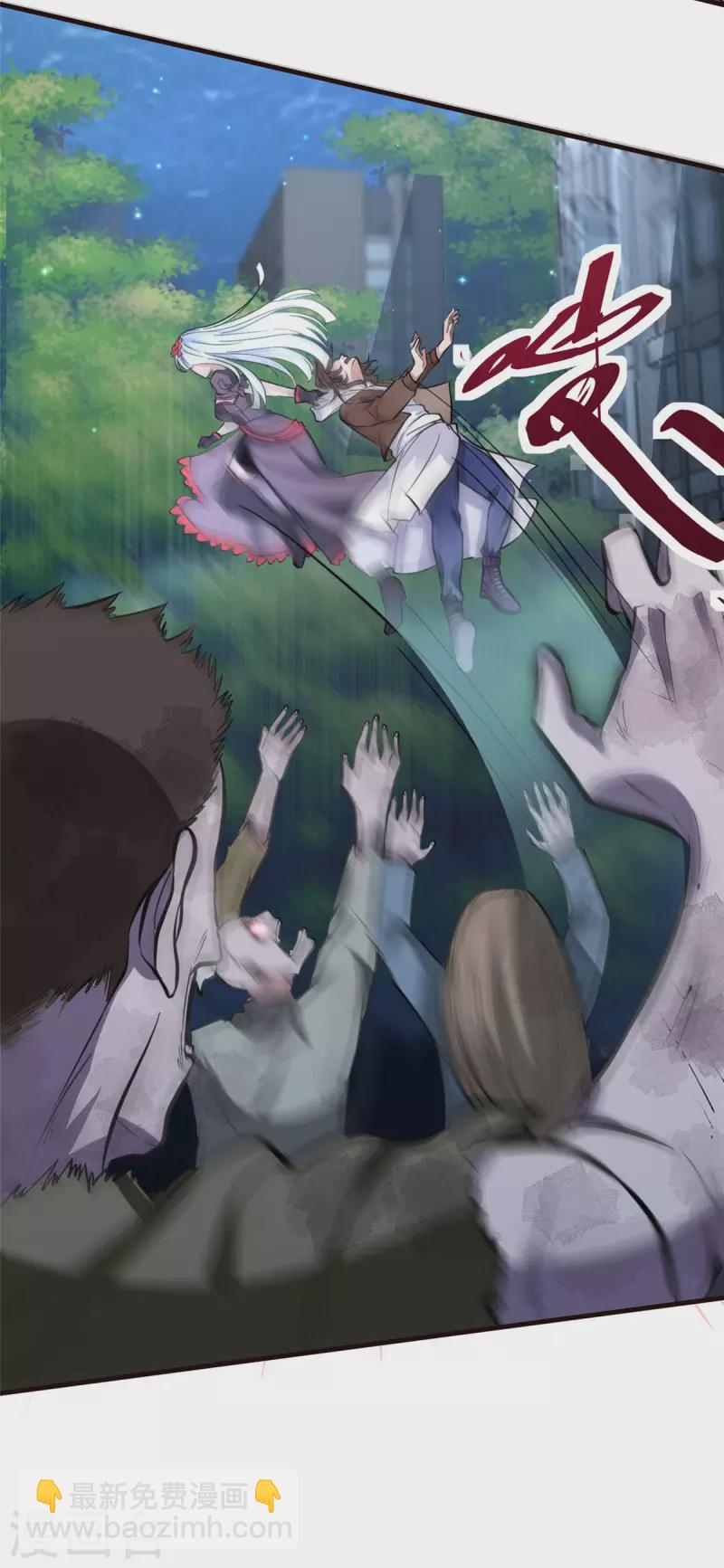 開局送妹：我有百萬遊戲娘 - 第3話 女武神的祝福！ - 2