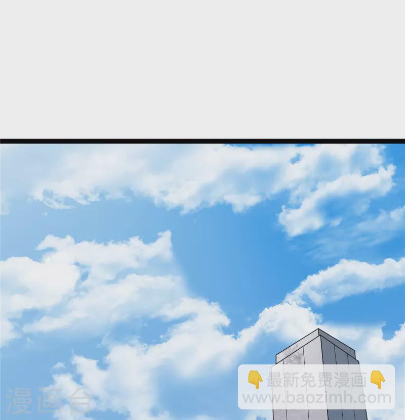 開局送妹：我有百萬遊戲娘 - 第21話 進階，命運掌控者(1/2) - 2