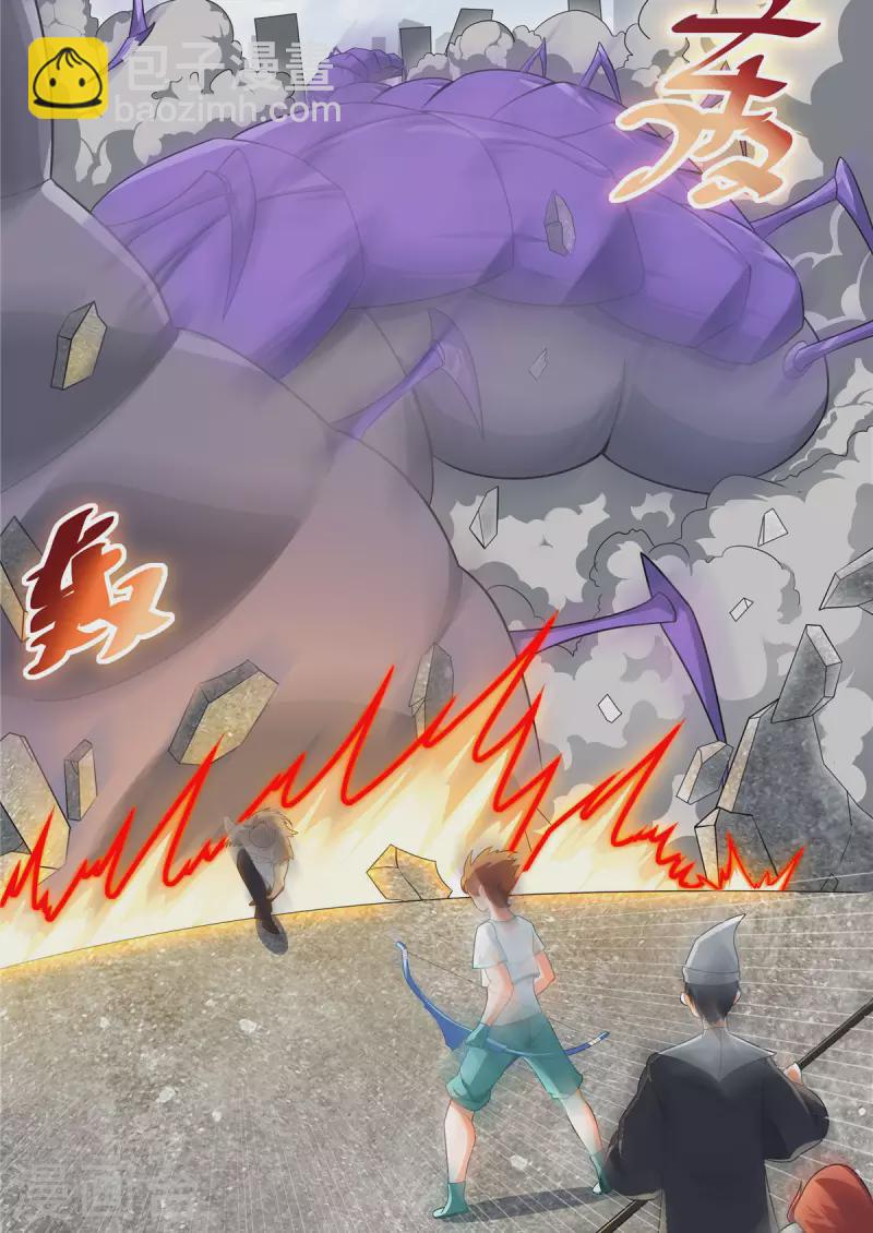 開局送妹：我有百萬遊戲娘 - 第21話 進階，命運掌控者(1/2) - 7