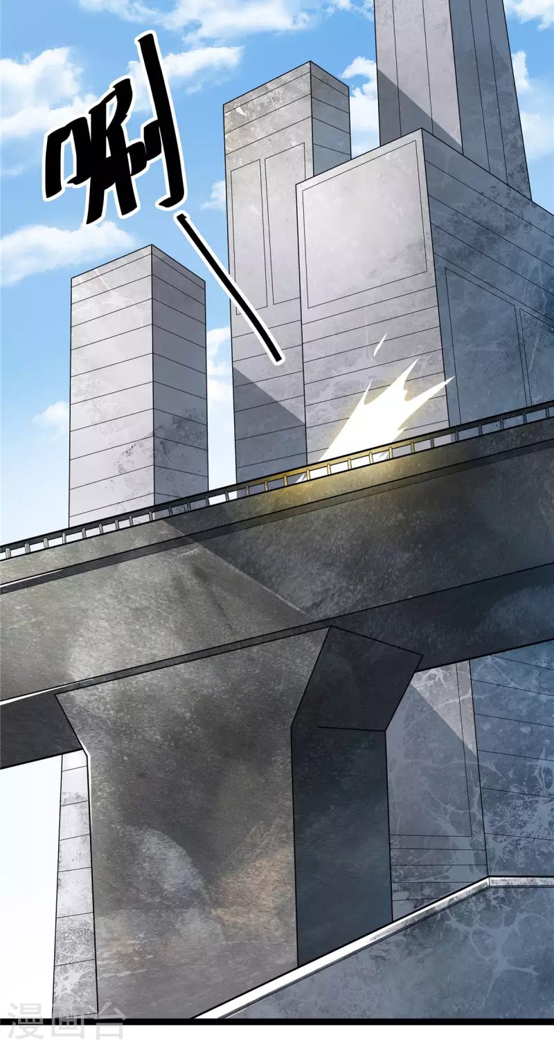 開局送妹：我有百萬遊戲娘 - 第21話 進階，命運掌控者(1/2) - 3