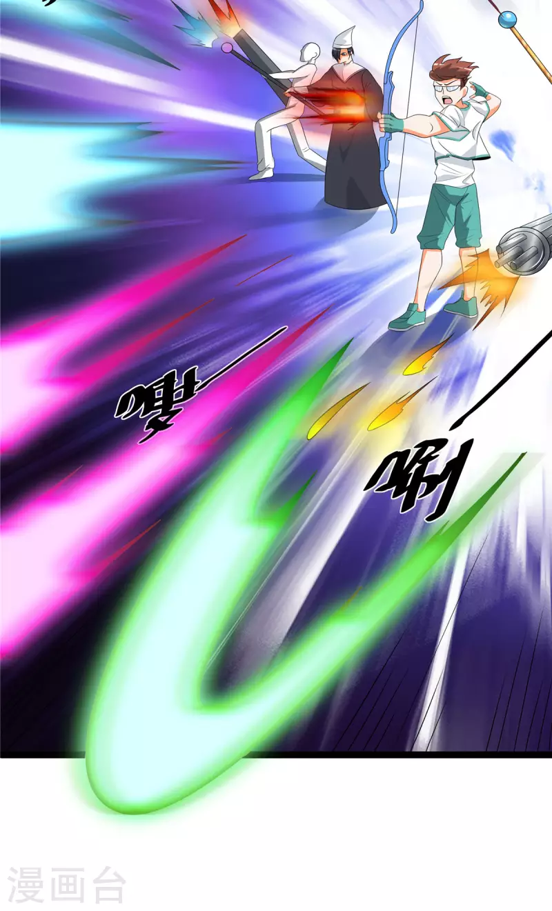 開局送妹：我有百萬遊戲娘 - 第21話 進階，命運掌控者(1/2) - 6